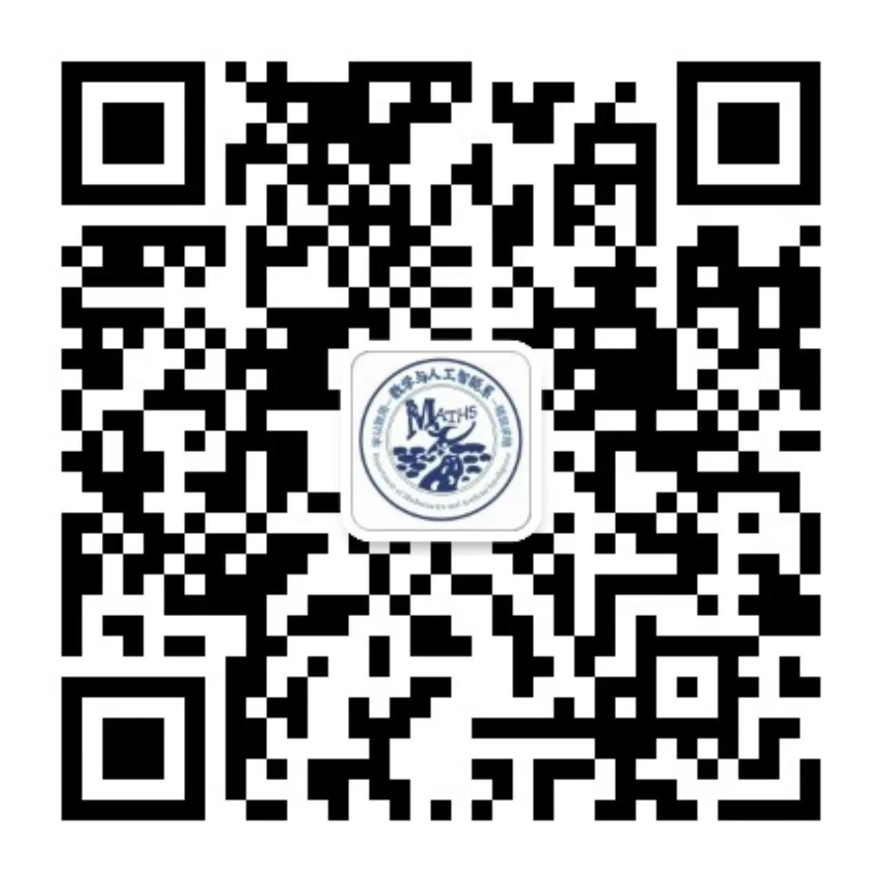 太阳成集团tyc7111微信公众号